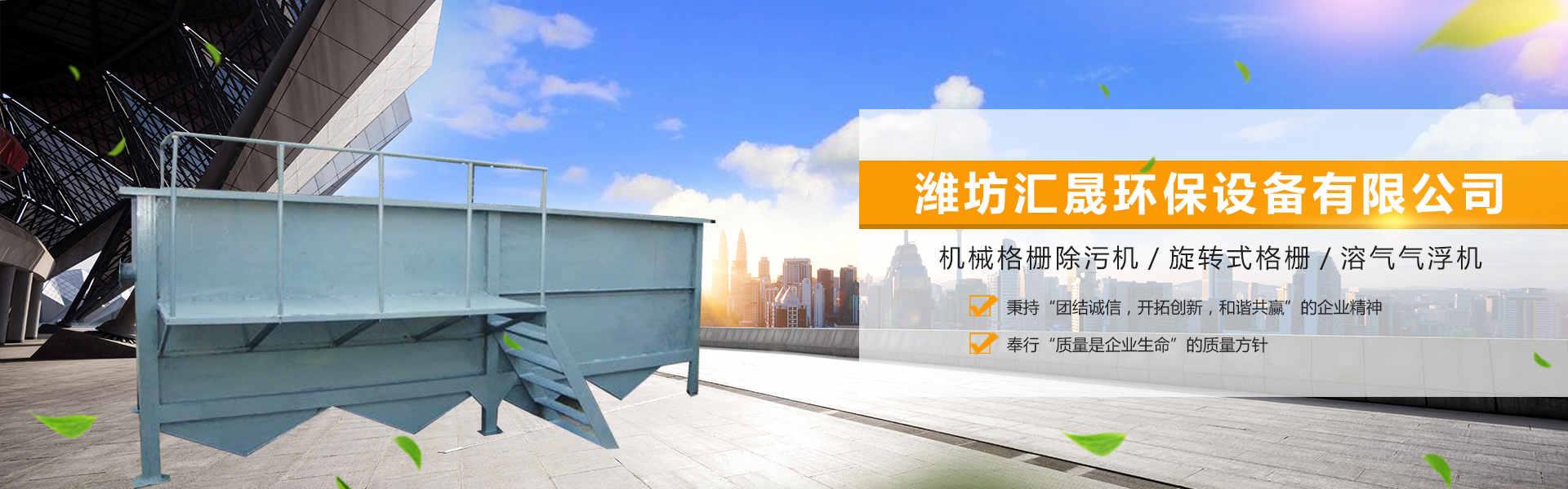 桁车式刮泥机